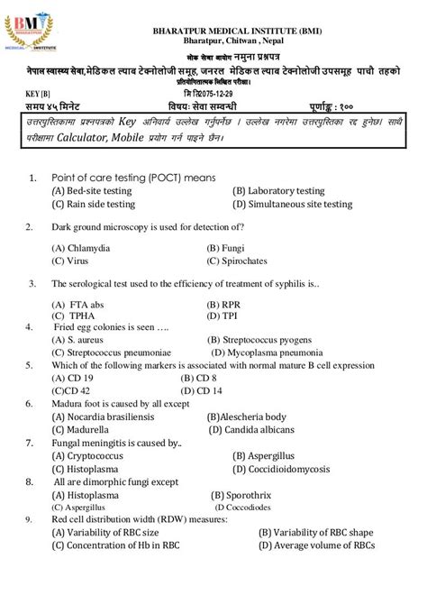 laboratory analysis questions|mcq lab tests pdf.